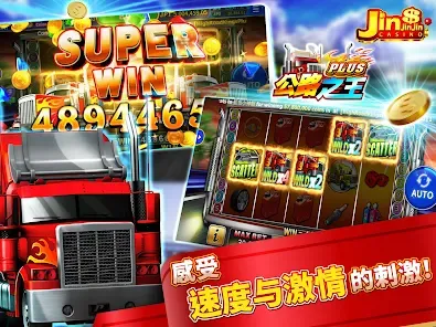 Promosi Bonus Eksklusif screenshot